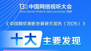色综合久久网